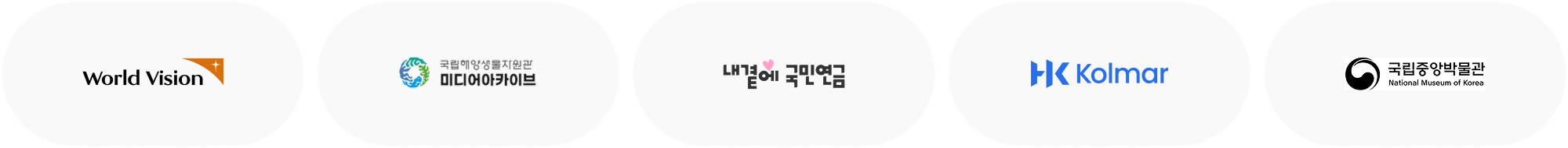 퓨리랩 고객사 로고 1