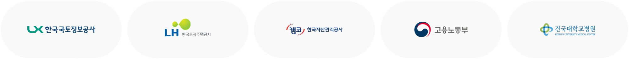 퓨리랩 고객사 로고 3